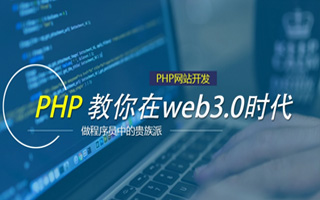 遵化市 php市场占有率,PHP会被淘汰吗？